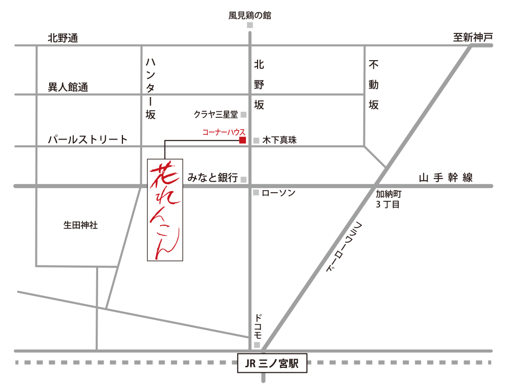 花れんこん アクセスマップ